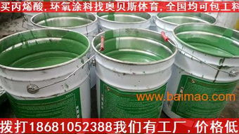 海南環(huán)氧樹脂涂料專業(yè)生產(chǎn)與供應指南