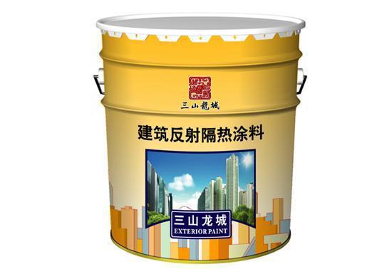 反射隔熱涂料的原理、分類與應用全解析